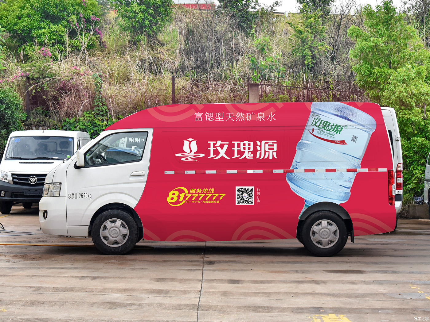 西安玫瑰源桶裝水代理加盟配送 - 西安市桶裝水站