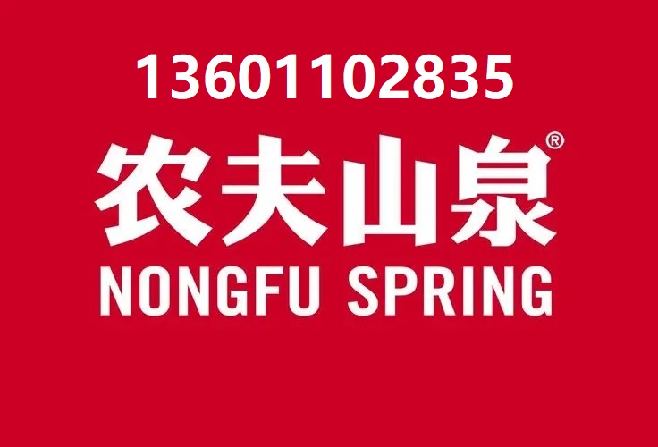 北清路水站-生命科學園水站-創(chuàng)新大廈水站 -桶裝水站