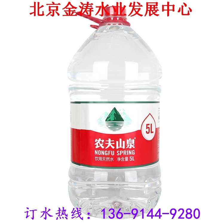 北京西城朝陽(yáng)娃哈哈農(nóng)夫山泉桶裝水送水站 -桶裝水站